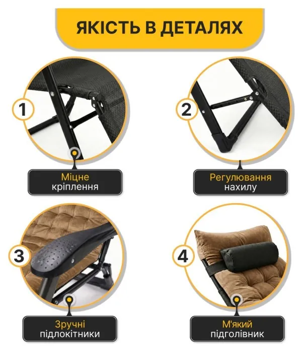 Розкладне крісло ліжко з оксамитовим матрацом LEOBRO Brown (LB-FCB-G4-BRN)