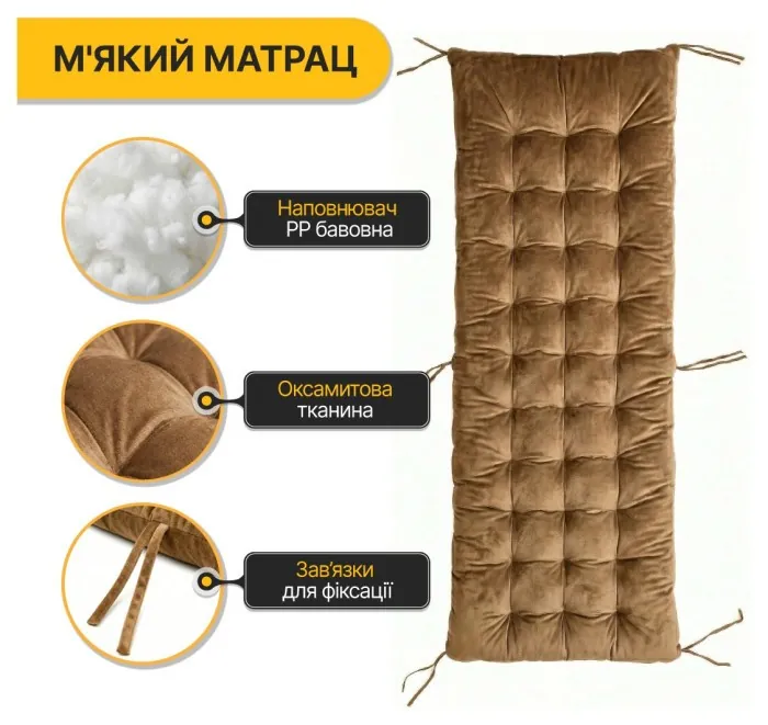 Розкладне крісло ліжко з оксамитовим матрацом LEOBRO Brown (LB-FCB-G4-BRN)