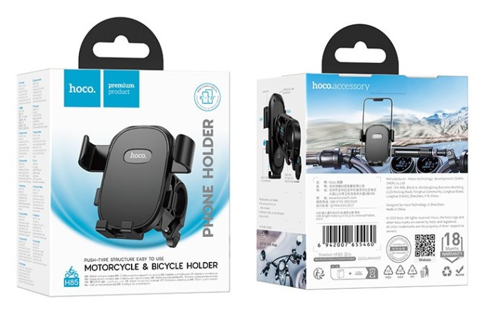 Велотримач для телефона HOCO H85 Knight motorcycle bicycle universal holder Black
