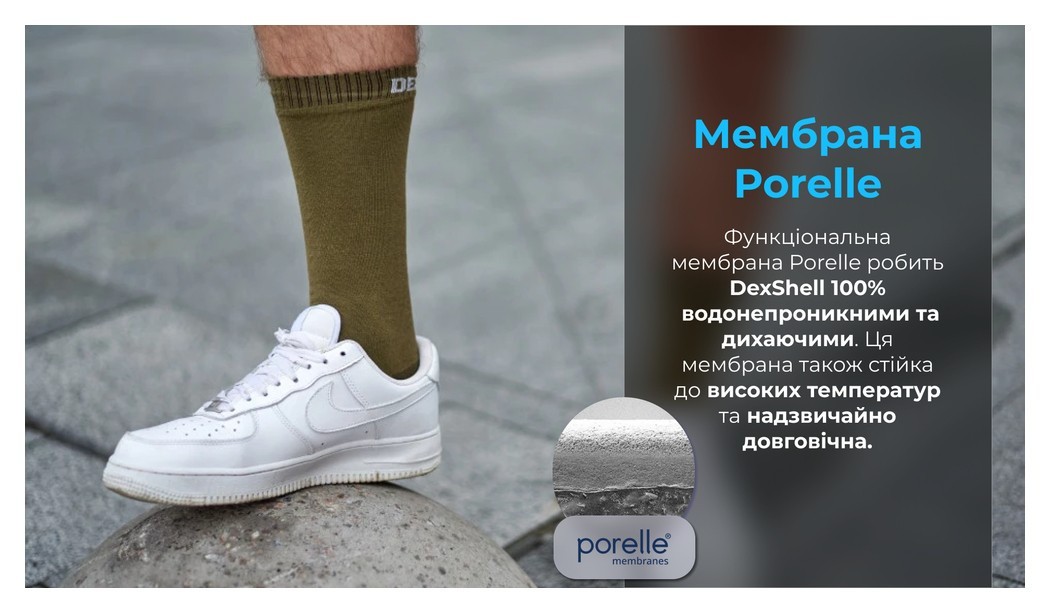 Шкарпетки водонепроникні Dexshell Ultra Thin Crew OG, р-р XL, хакі, укр, укр