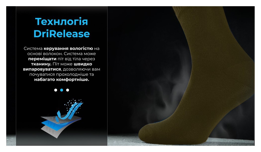 Шкарпетки водонепроникні Dexshell Ultra Thin Crew OG, р-р XL, хакі, укр, укр