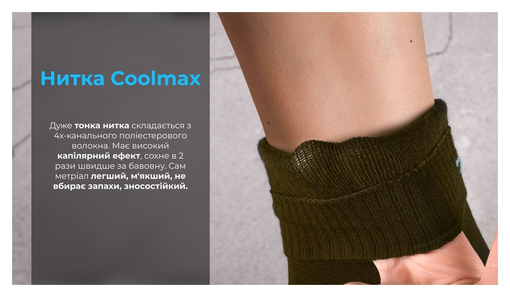 Шкарпетки водонепроникні Dexshell Ultra Thin Crew OG, р-р XL, хакі, укр, укр