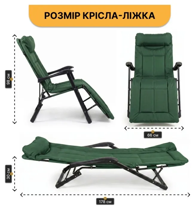 Розкладне крісло ліжко з вбудованим матрацом LEOBRO Green (LB-FCB-G3-GRN)