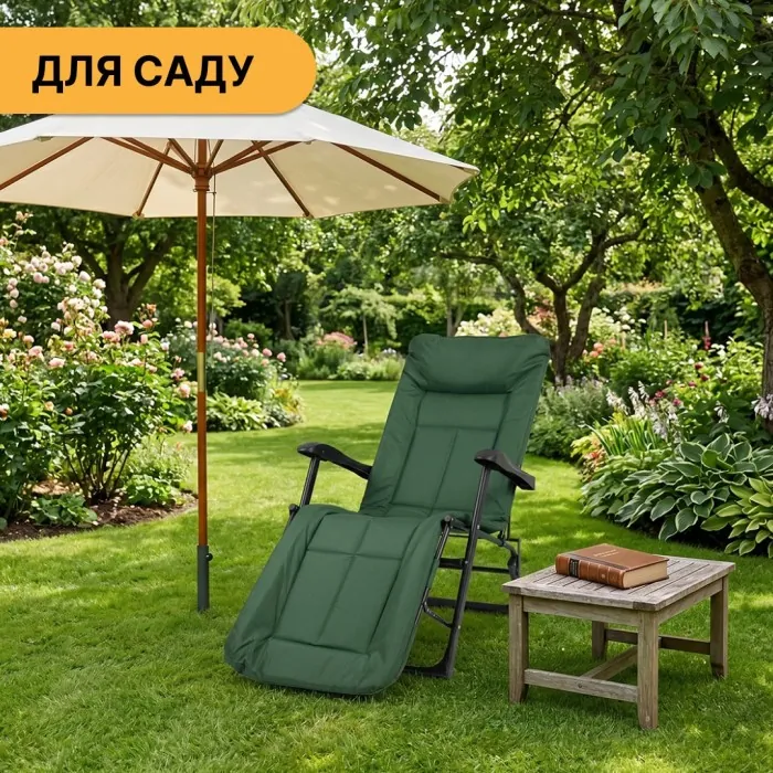 Розкладне крісло ліжко з вбудованим матрацом LEOBRO Green (LB-FCB-G3-GRN)