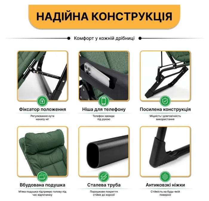 Розкладне крісло ліжко з вбудованим матрацом LEOBRO Green (LB-FCB-G3-GRN)
