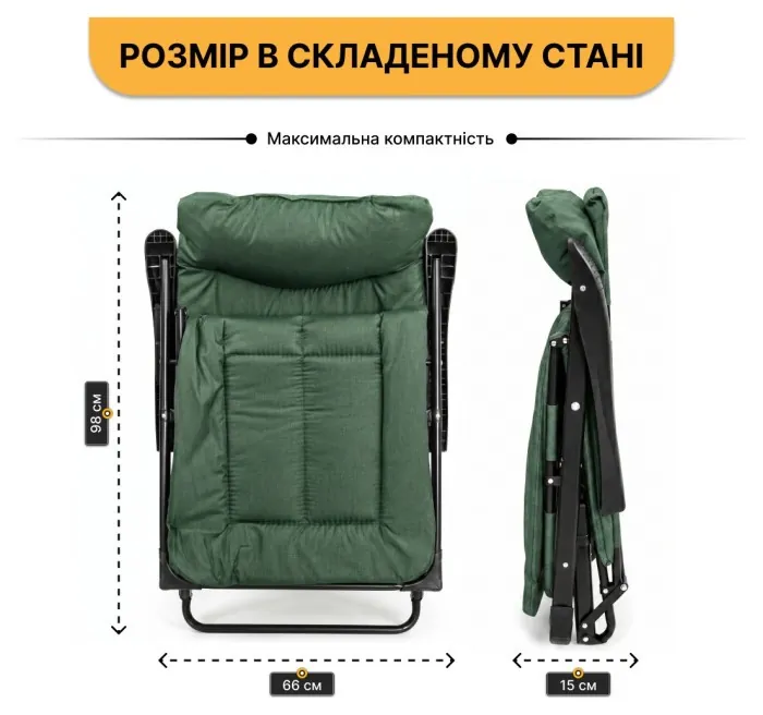 Розкладне крісло ліжко з вбудованим матрацом LEOBRO Green (LB-FCB-G3-GRN)