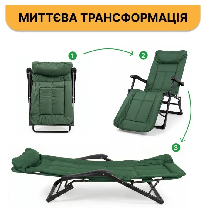 Розкладне крісло ліжко з вбудованим матрацом LEOBRO Green (LB-FCB-G3-GRN)