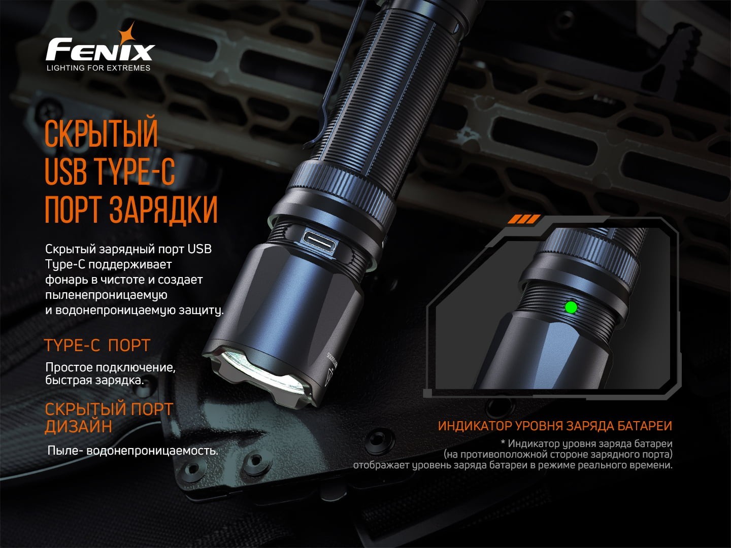 Фонарь ручной Fenix TK20R V2.0