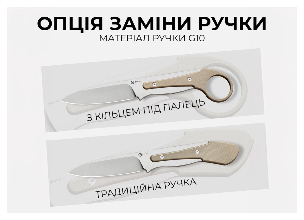 Ніж Civivi Varius C22009D-2, укр, укр