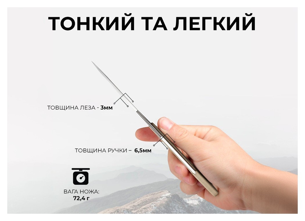 Ніж Civivi Varius C22009D-2, укр, укр