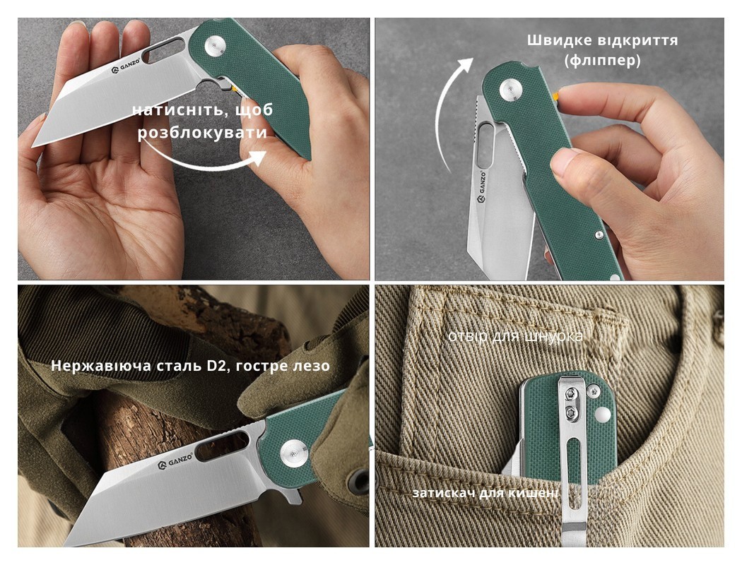 Ніж складаний Ganzo G770-GR, укр, укр