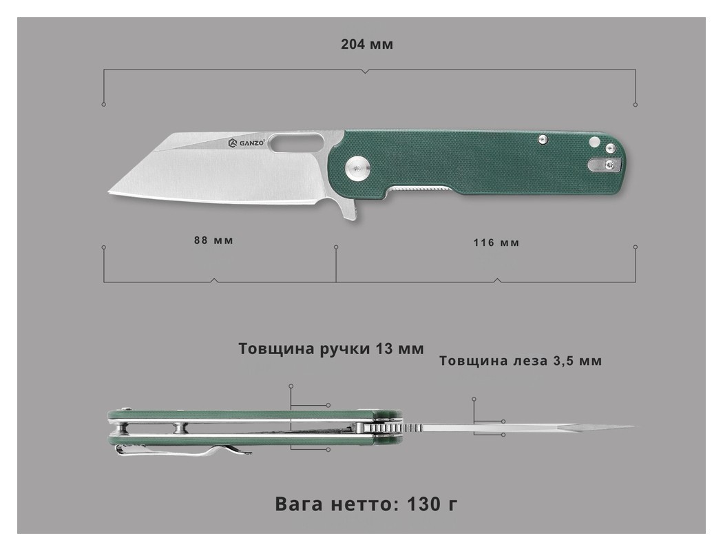 Ніж складаний Ganzo G770-GR, укр, укр