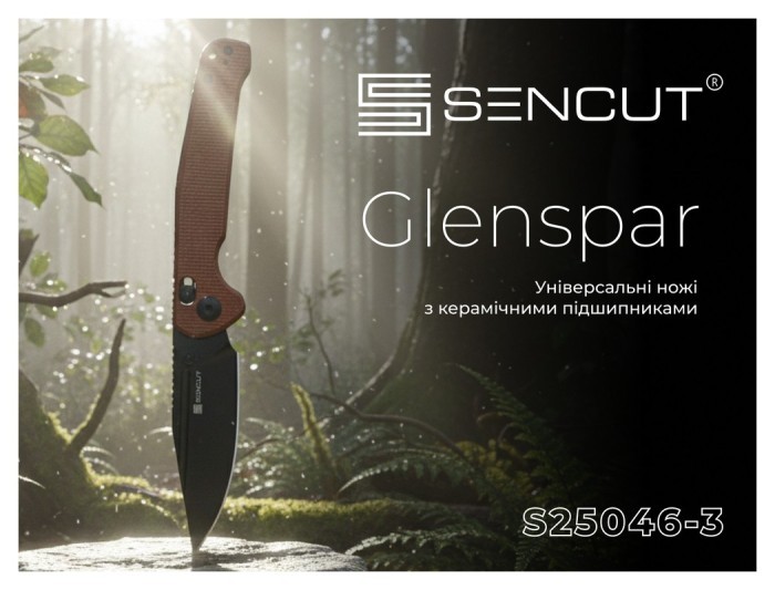 Ніж Sencut Glenspar S25046-3, укр, укр