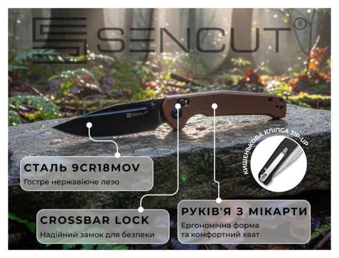 Ніж Sencut Glenspar S25046-3, укр, укр