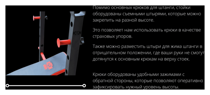 Скамья с приставкой Скотта ReadMeBlack + 125 кг дисков + 4 грифа RN-Sport