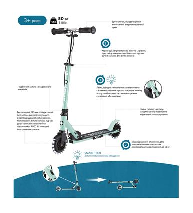 Самокат GLOBBER серії FLOW ELEMENT JUNIOR LIGHTS, чорно-червоний, колеса з підсв. 50кг 3+, укр, укр