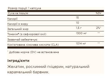 Tonalin® CLA 1300mg - 60 softgels