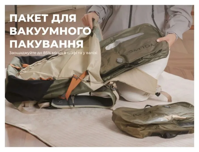 Сумка для вакуумной упаковки Vollyc by Flextail (EZY PACK), размер М