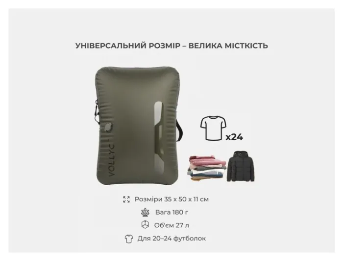 Сумка для вакуумной упаковки Vollyc by Flextail (EZY PACK), размер М