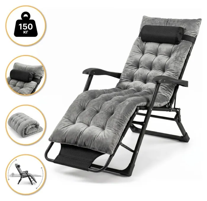 Розкладне крісло ліжко з оксамитовим матрацом LEOBRO Grey (LB-FCB-G4-GRY)
