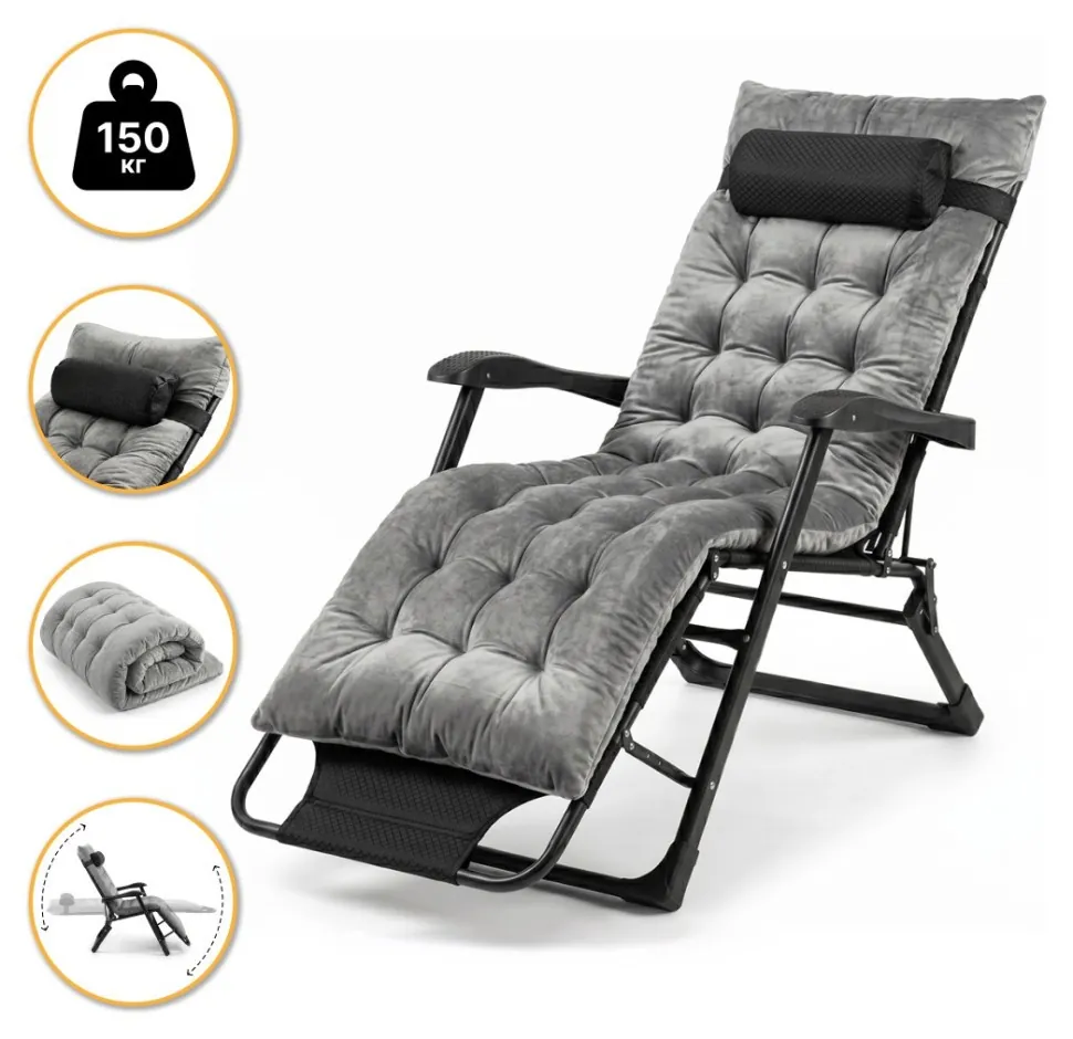 Розкладне крісло ліжко з оксамитовим матрацом LEOBRO Grey (LB-FCB-G4-GRY) (LEO_LB-FCB-G4-GRY)