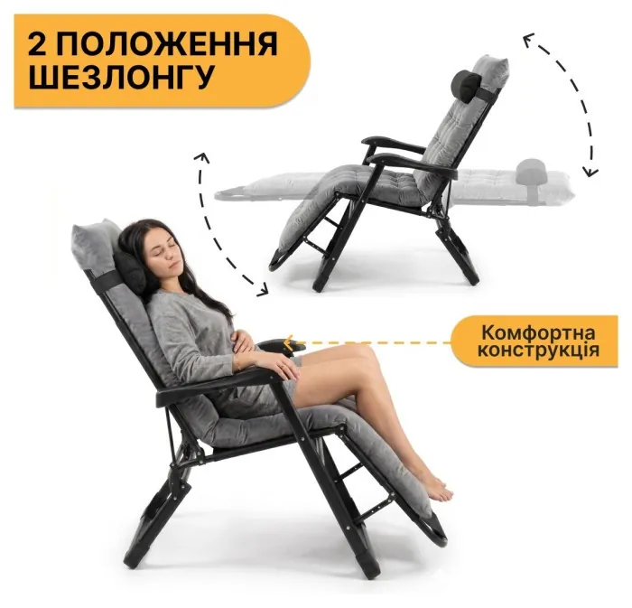 Розкладне крісло ліжко з оксамитовим матрацом LEOBRO Grey (LB-FCB-G4-GRY)