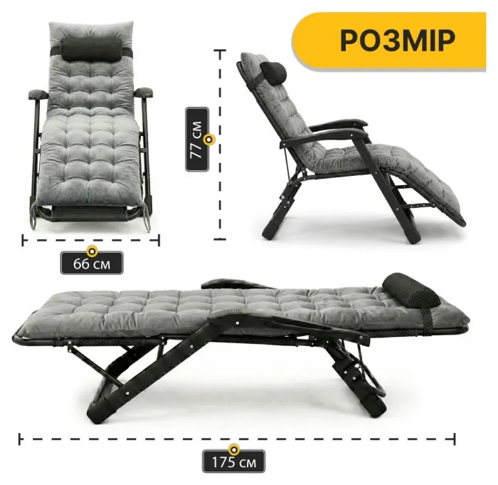 Розкладне крісло ліжко з оксамитовим матрацом LEOBRO Grey (LB-FCB-G4-GRY)