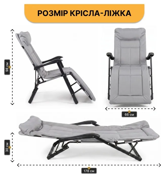Розкладне крісло ліжко з вбудованим матрацом LEOBRO Grey (LB-FCB-G3-GRY)