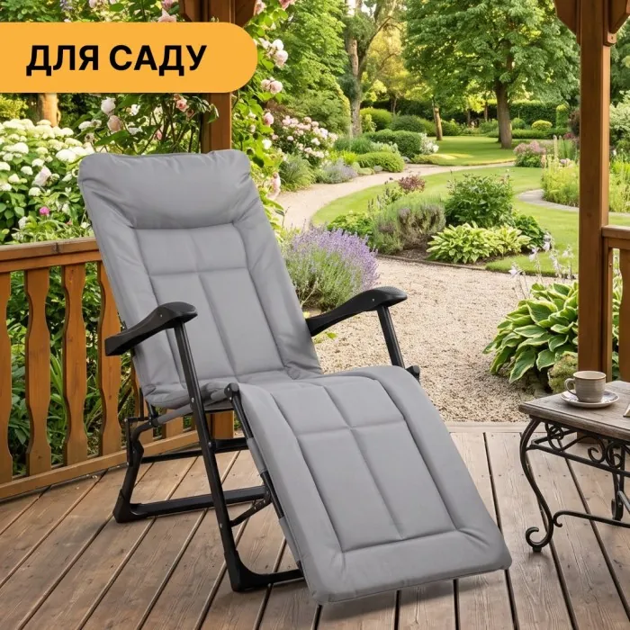 Розкладне крісло ліжко з вбудованим матрацом LEOBRO Grey (LB-FCB-G3-GRY)