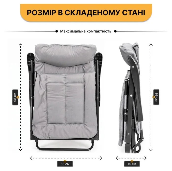 Розкладне крісло ліжко з вбудованим матрацом LEOBRO Grey (LB-FCB-G3-GRY)