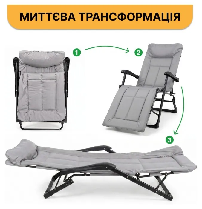 Розкладне крісло ліжко з вбудованим матрацом LEOBRO Grey (LB-FCB-G3-GRY)