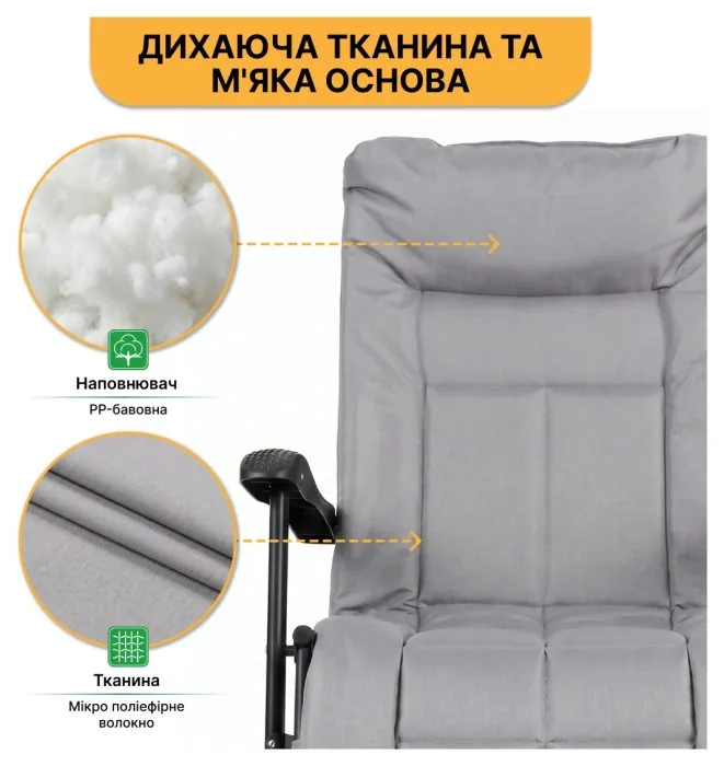 Розкладне крісло ліжко з вбудованим матрацом LEOBRO Grey (LB-FCB-G3-GRY)