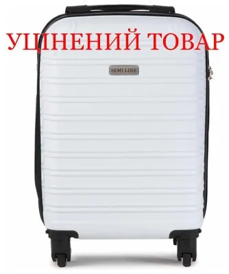 Валіза Semi Line 18" (S) White (T5489-1) Discounted