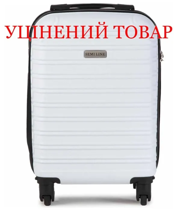 Валіза Semi Line 18" (S) White (T5489-1) Discounted