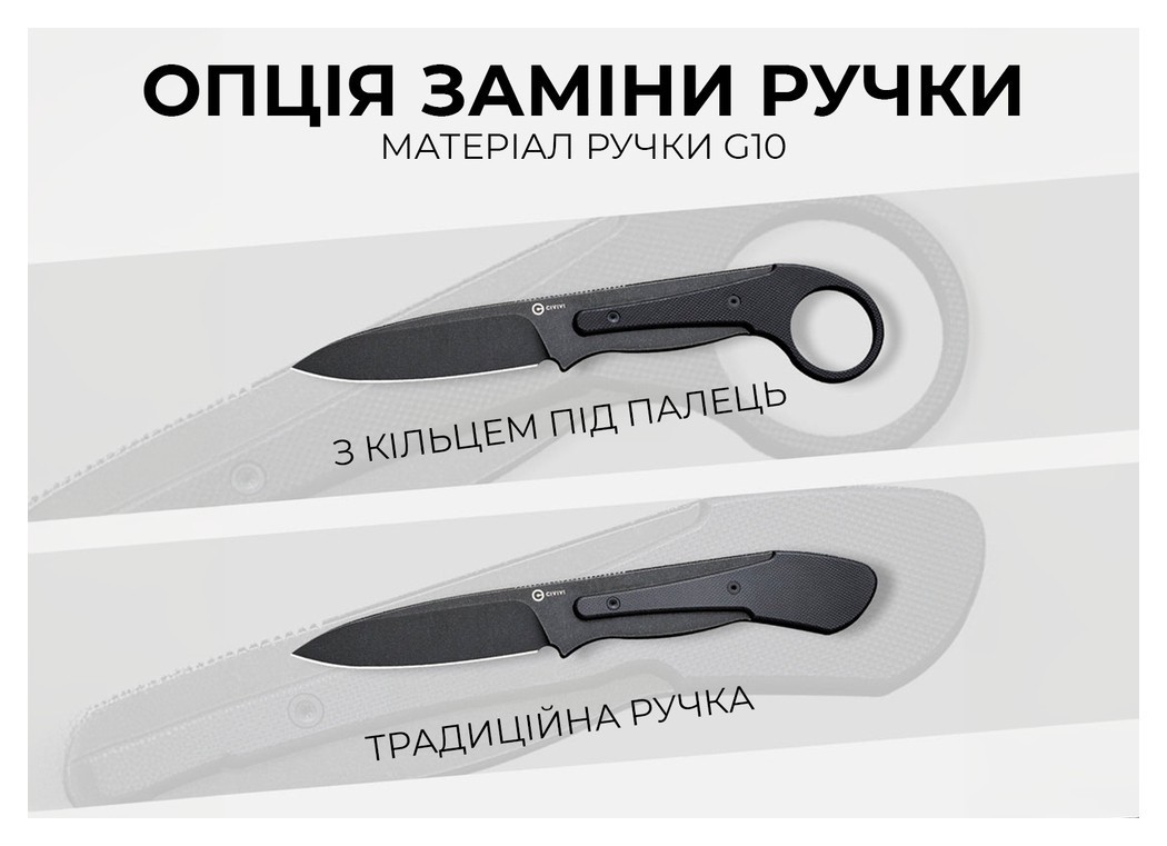 Ніж Civivi Varius C22009D-1, укр, укр