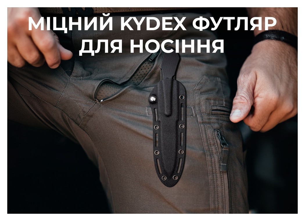 Ніж Civivi Varius C22009D-1, укр, укр