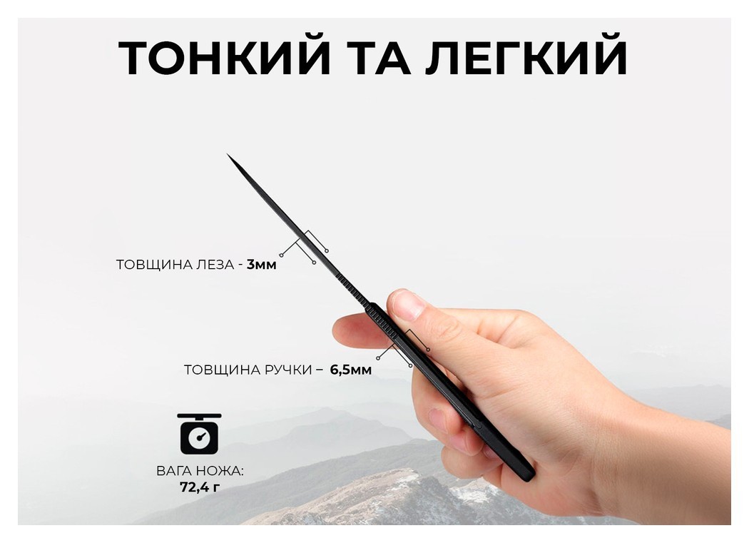 Ніж Civivi Varius C22009D-1, укр, укр