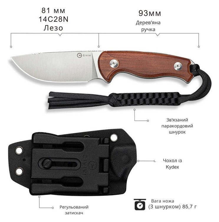 Ніж Civivi Timberbark C23094-4, укр, укр
