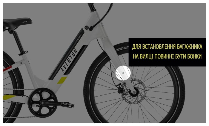 Багажник передній Aventon Pace, Soltera, дерев'яна вставка