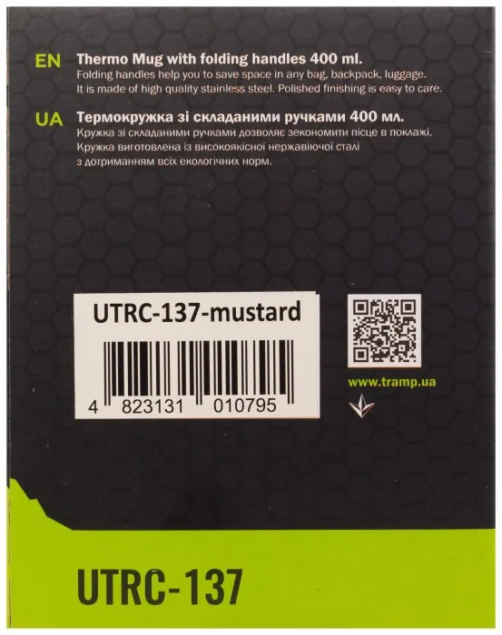 Термокухоль TRAMP зі складними ручками та поїлкою 400мл UTRC-137 mustard, укр, укр