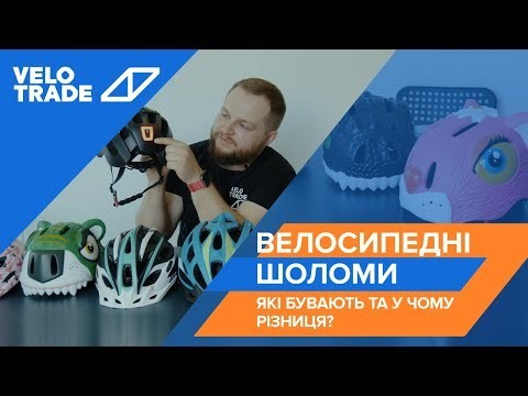 Шолом велосипедний СIGNA TT-4 (чорно-жовтий), укр, укр