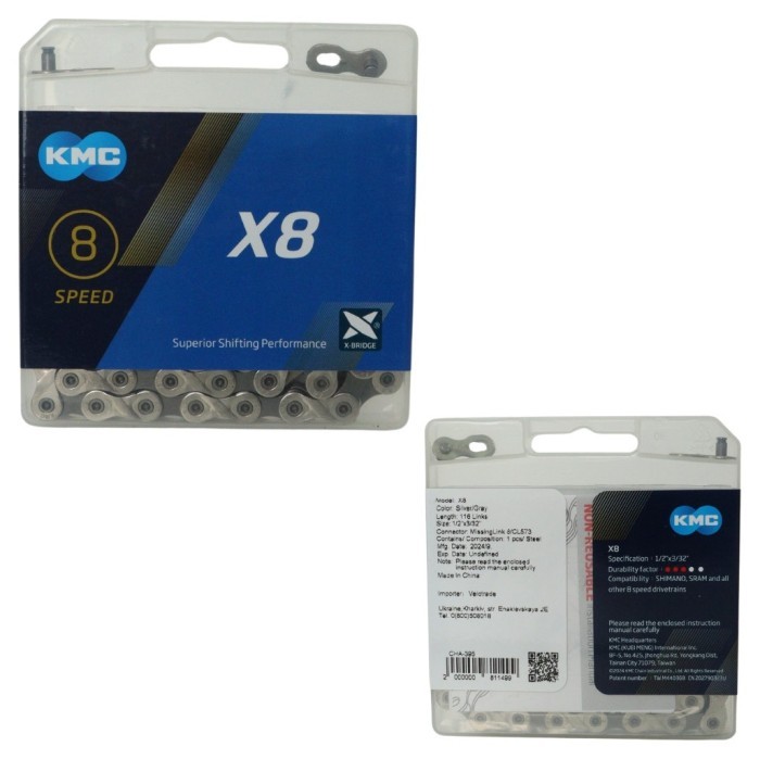 Ланцюг 8 116 лан. замок KMC X8 silver/gray BOX, укр, укр
