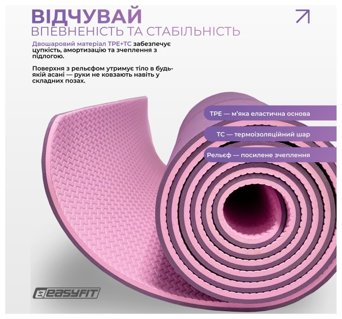 Килимок для йоги та фітнесу EasyFit Polarity Padma з ремнем
