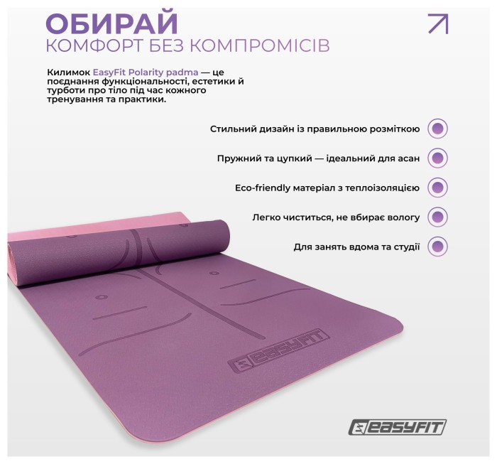 Килимок для йоги та фітнесу EasyFit Polarity Padma з ремнем, укр, укр