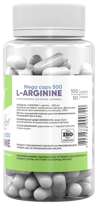 Stark L-Arginine 500mg - 100tabs