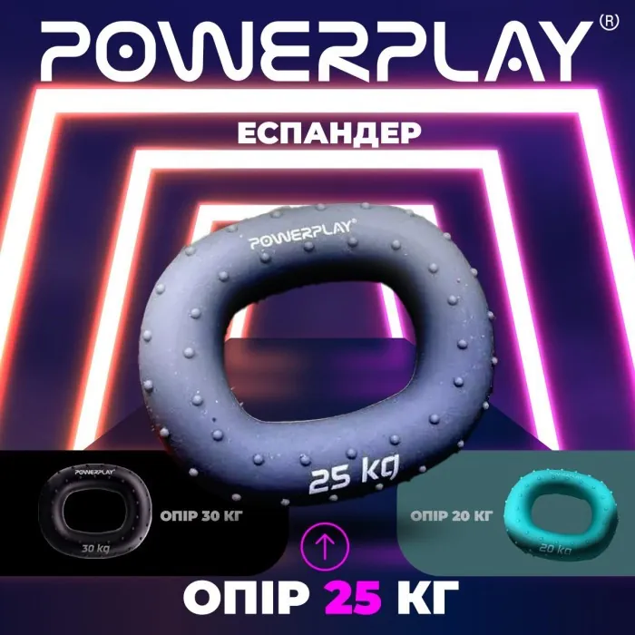 Эспандер кистевой силиконовый PowerPlay PP-4337 Hand Grip Large 25 кг. Серый