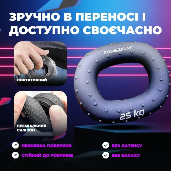 Эспандер кистевой силиконовый PowerPlay PP-4337 Hand Grip Large 25 кг. Серый