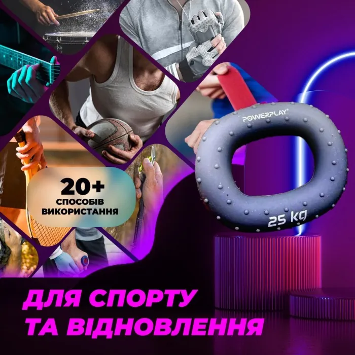 Эспандер кистевой силиконовый PowerPlay PP-4337 Hand Grip Large 25 кг. Серый