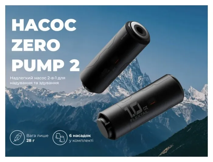 Портативний міні-насос Flextail Zero Pump 2, чорний