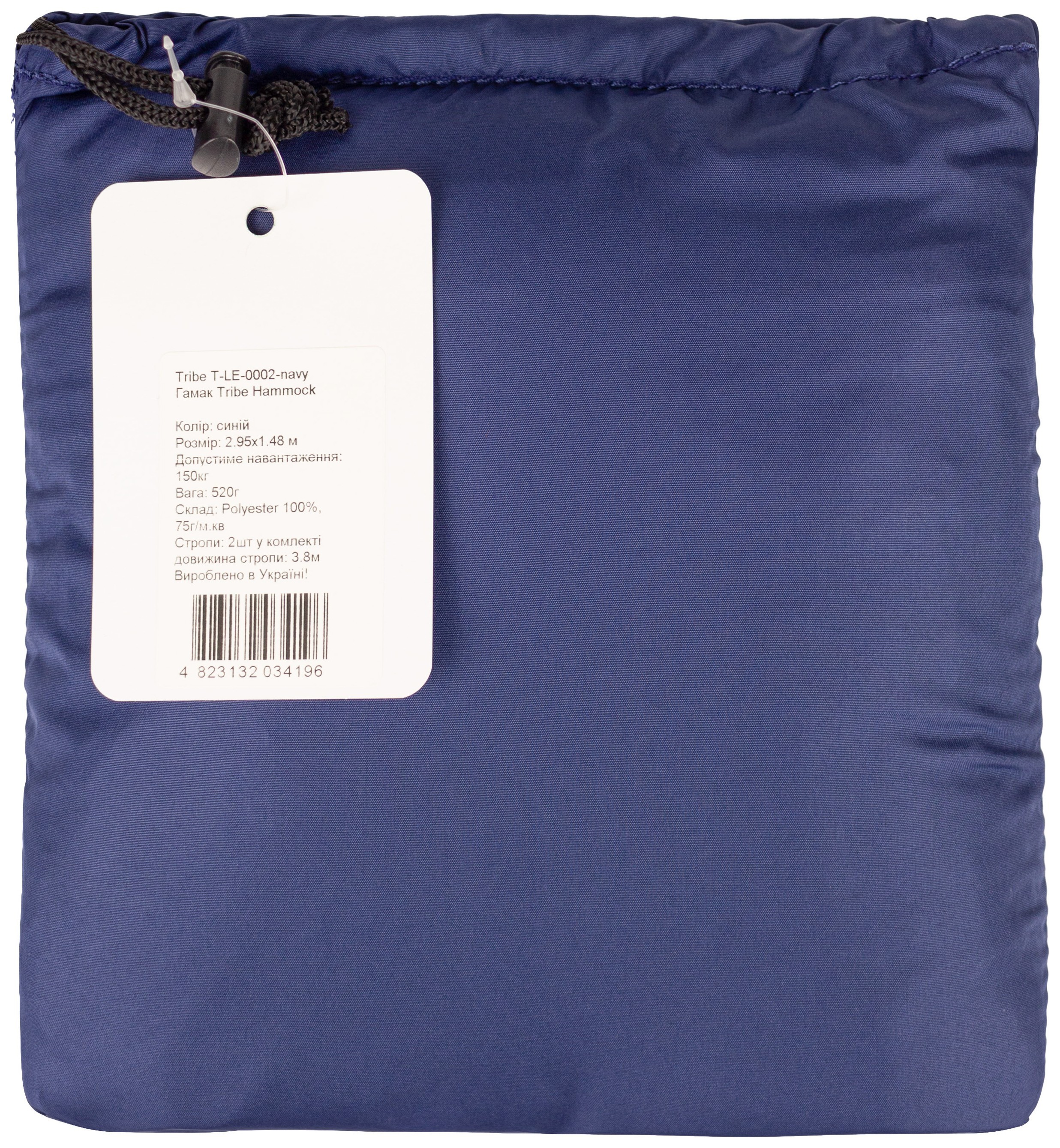 Гамак Tribe Hammock T-LE-0002 navi